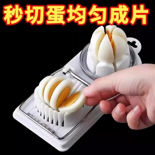 多功能切蛋器不锈钢手动松花蛋切片切鸡蛋神器二合一切皮蛋分割器