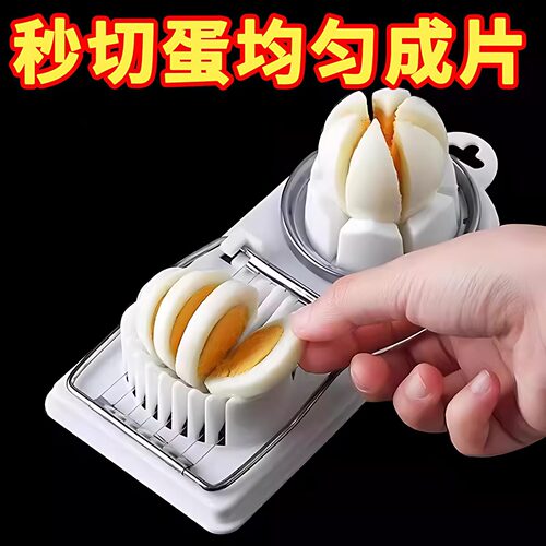不锈钢手动多功能切蛋器