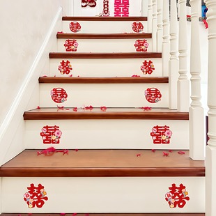不干胶喜字贴结婚专用喜字贴纸婚房布置柜子楼梯台阶婚礼囍字装饰