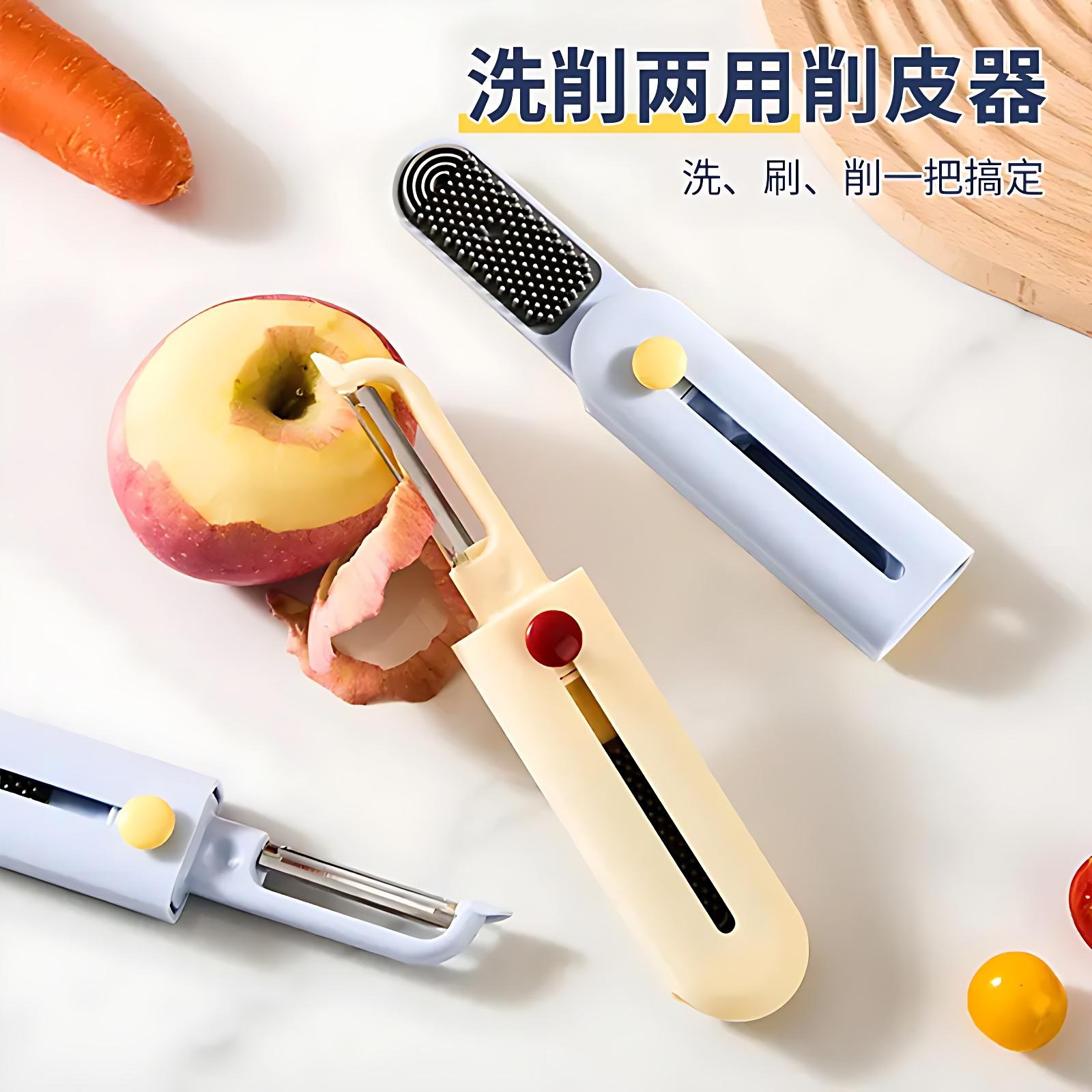 伸缩洗削两用削皮器厨房专用水果家用二合一便携多功能去皮刮皮器