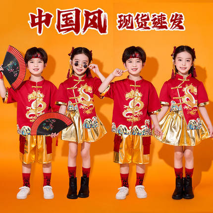 六一儿童节表演服装街舞运动会啦啦队套装中小学生中国少年演出服