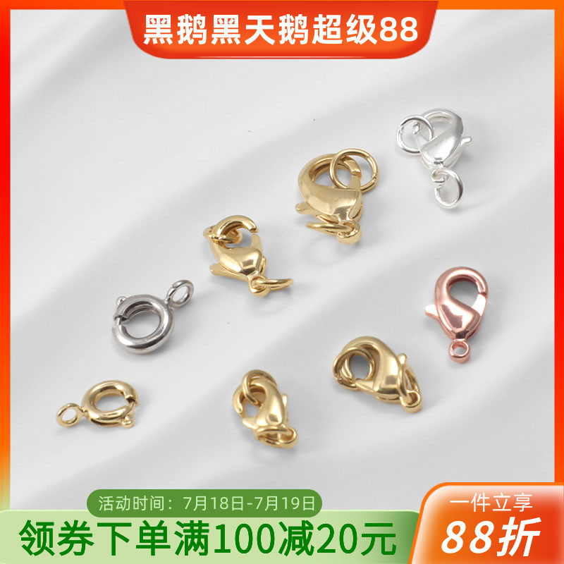 14K包金珠DIY配件龙虾扣弹簧扣5*10/6*12mm手链项链保色连接扣