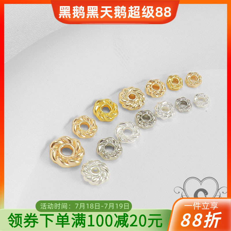 麻花隔片隔珠螺纹6mmdiy手工