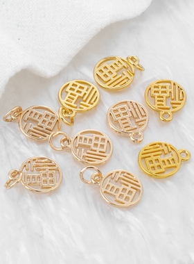 哑金保色双面镂空福diy饰品