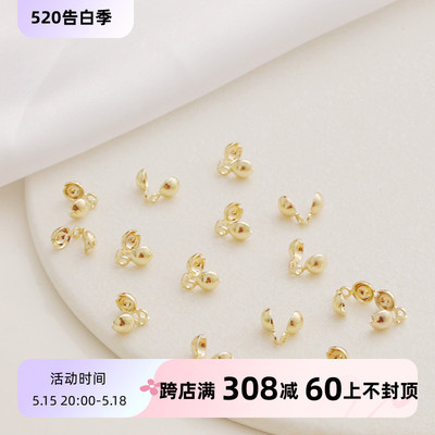 金竖款包珠吊坠包线扣diy饰品