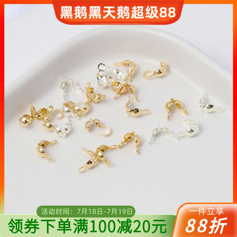diy包金贝壳手链收尾扣包线扣