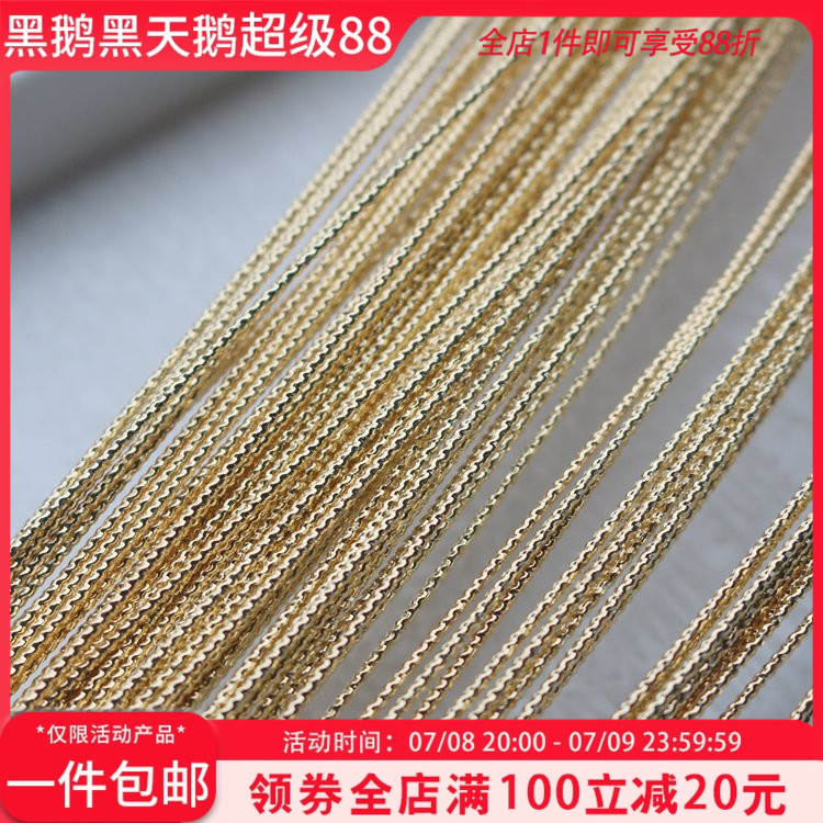 保色diy麻花金线手镯戒指