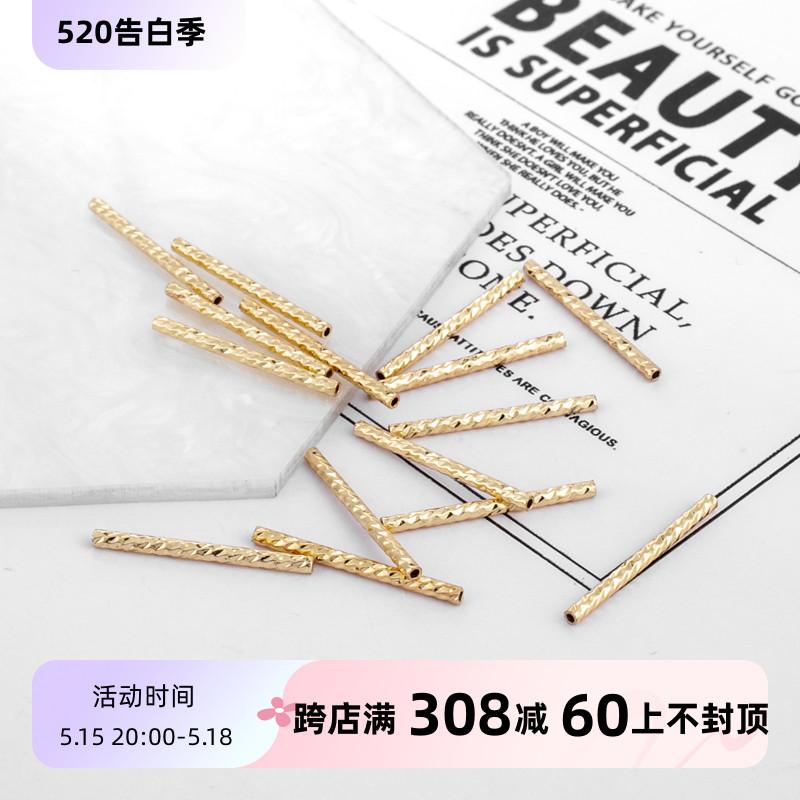 14k包金直管DIY手链刻面直管子配件保色珠 50根一份 饰品/流行首饰/时尚饰品新 其他DIY饰品配件 原图主图