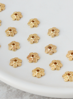 14k包金保色六瓣花瓣点点花托8mm珠帽托diy饰品配件串珠配饰50颗