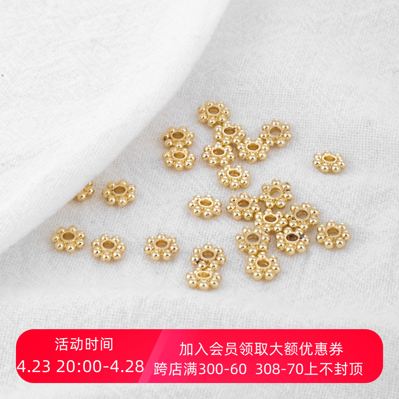 保色金珠14K花片 DIY手链 隔片/4mm-5mm-6mm（100颗一