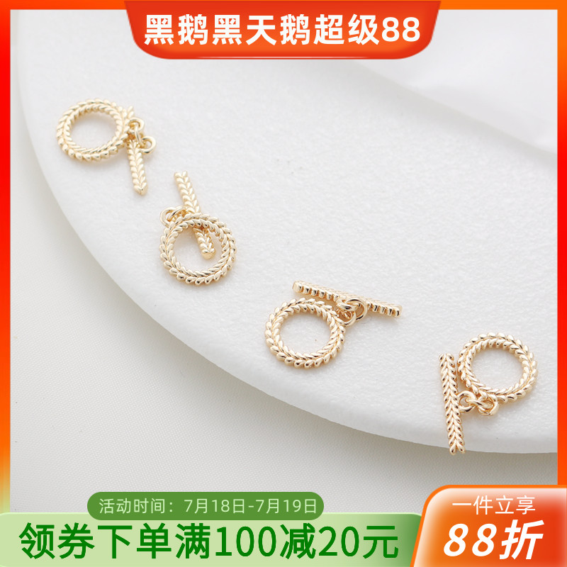 14K素款花纹OT扣diy饰品配件