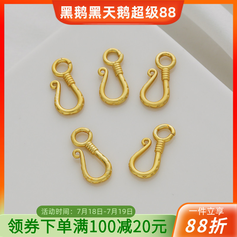 连接扣问号手链项链挂钩diy