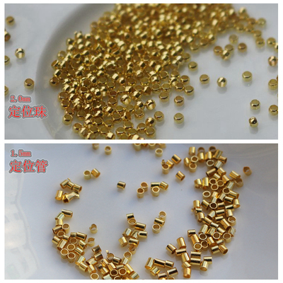 diy定位珠收尾配件200粒