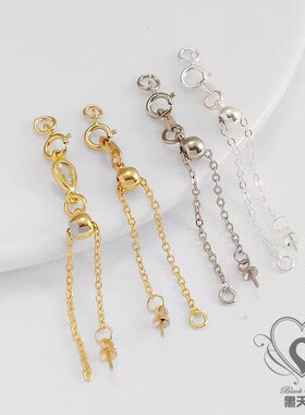 14K包金保色扁O925弹簧扣延长调节链带托针手工diy手链收尾可调节