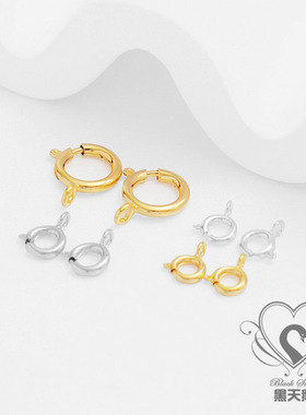 14K包金珠DIY配件圆弹簧扣6mm两款手链项链保色连接扣一个