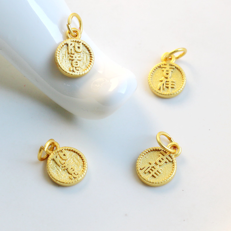 18k铸铜包金哑金保色沙金双面吉祥如意吊坠手工diy饰品吊饰挂配件,饰品/流行首饰/时尚饰品新,其他DIY饰品配件,淘宝优惠券,粉丝福利购,淘宝优惠卷