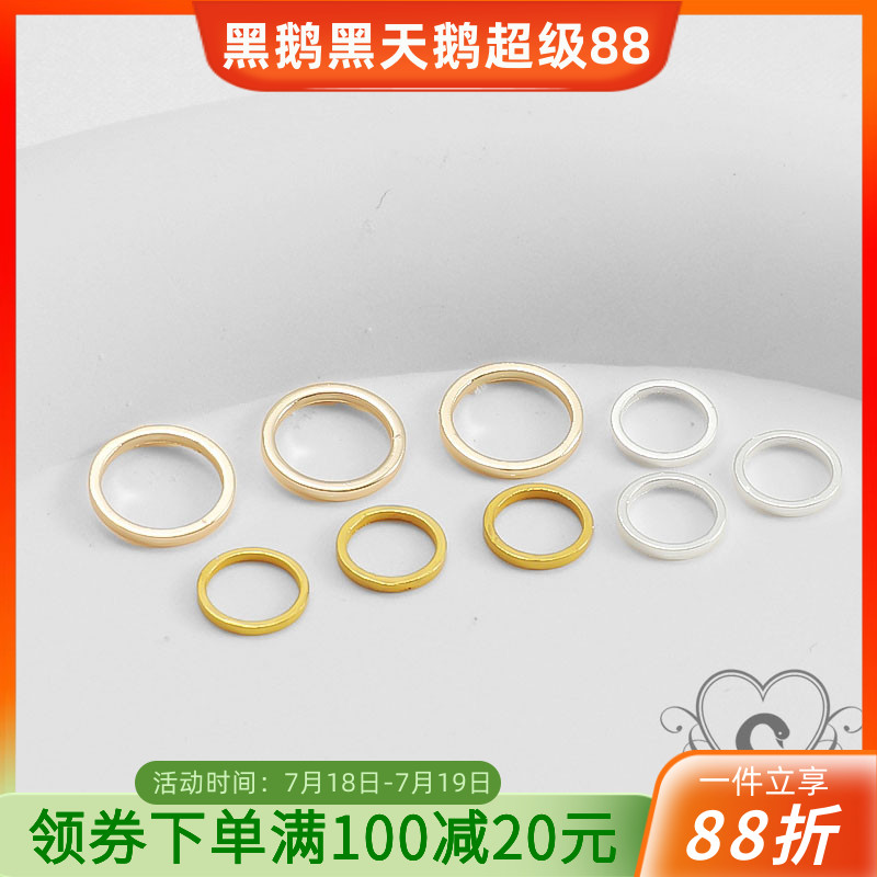 diy14k包金保色链接片闭口圈