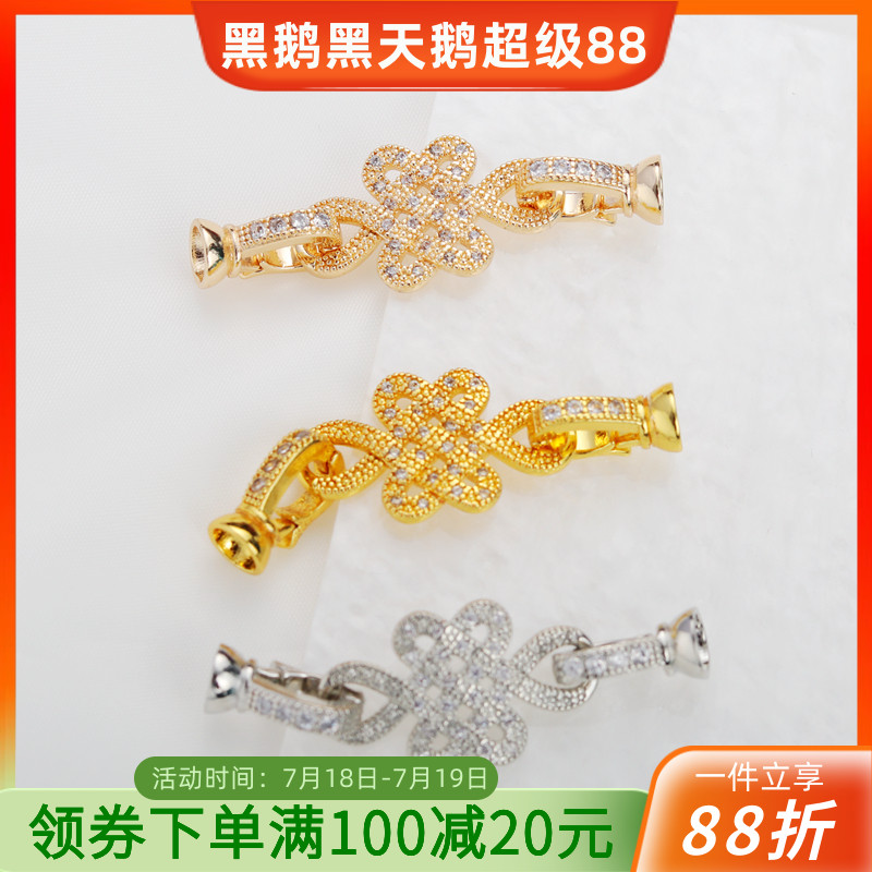14K锆石中国结双扣头diy饰品