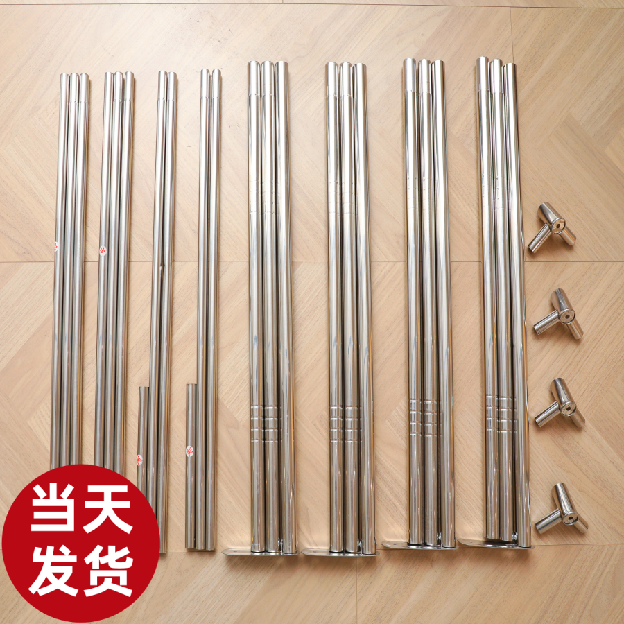配件加粗杆子宿舍床帘宫廷蚊帐