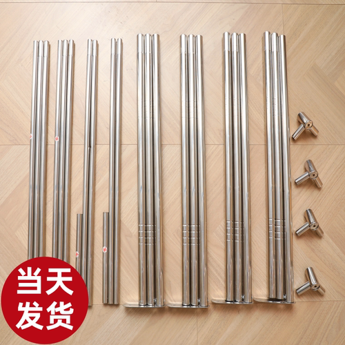 配件加粗杆子宿舍床帘宫廷蚊帐