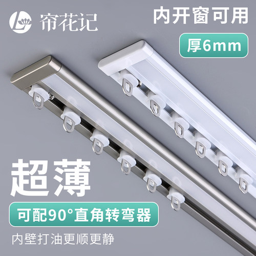 帘花记超薄直轨内开窗推荐