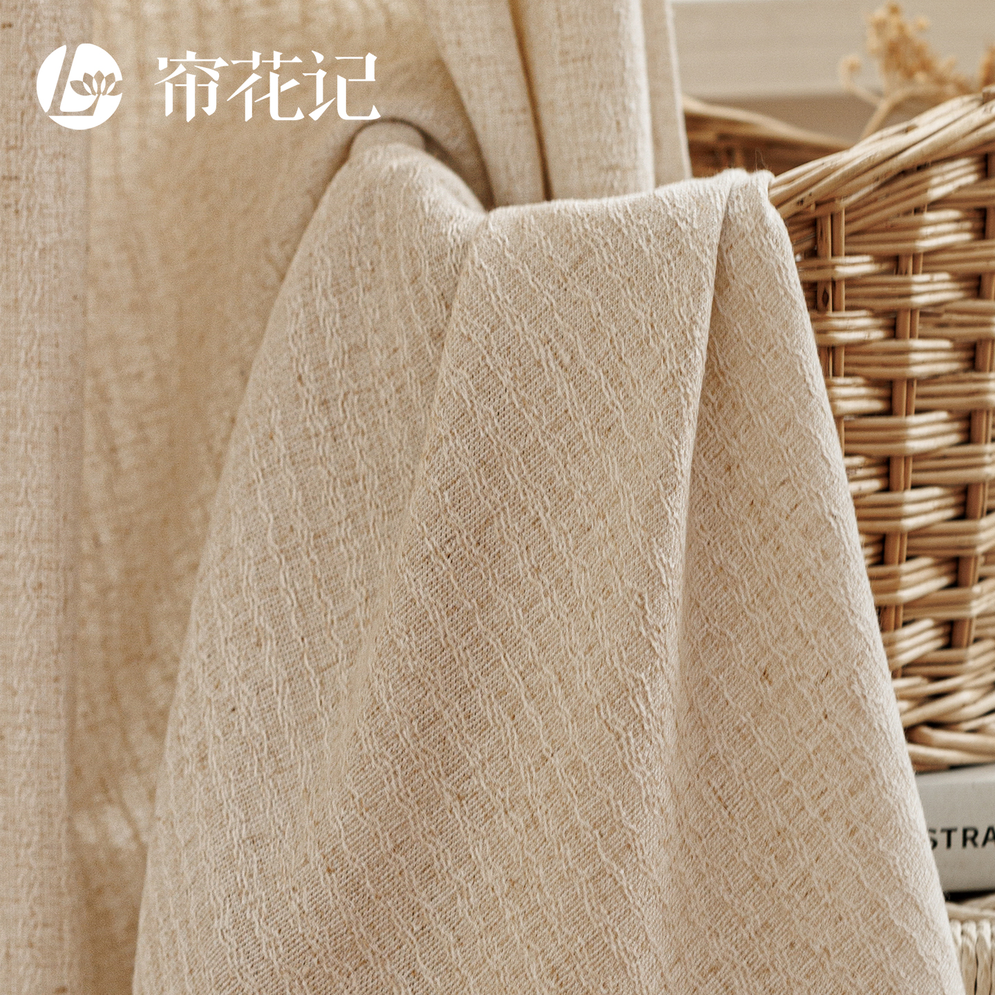 帘花记中式亚麻混纺窗帘不透人