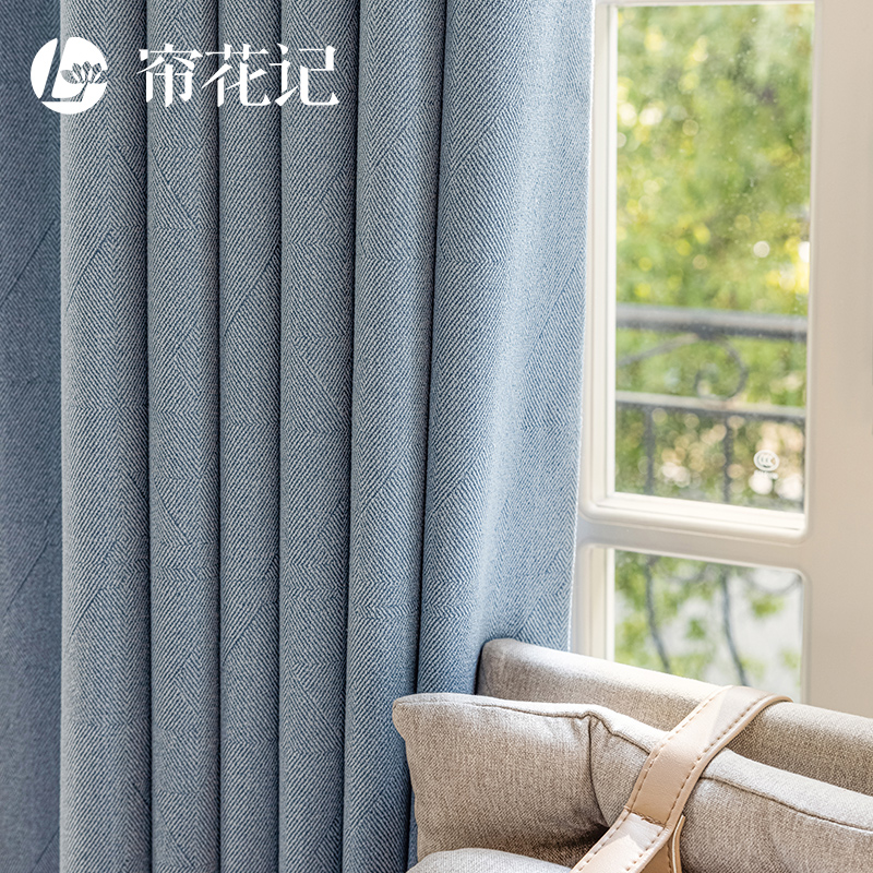 莫奈法式北欧风窗帘遮光挂钩定制新款客厅卧室纯色棉麻现代简约