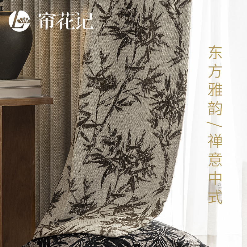 帘花记中式国风高级感遮光窗帘