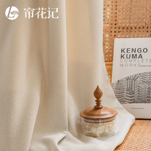 莫奈法式 奶油白遮光窗帘加厚仿羊绒几何暗纹客厅卧室现代简约日式