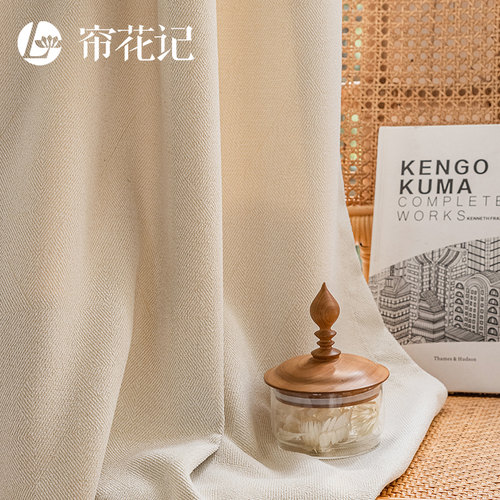 帘花记简约现代法风奶油白窗帘