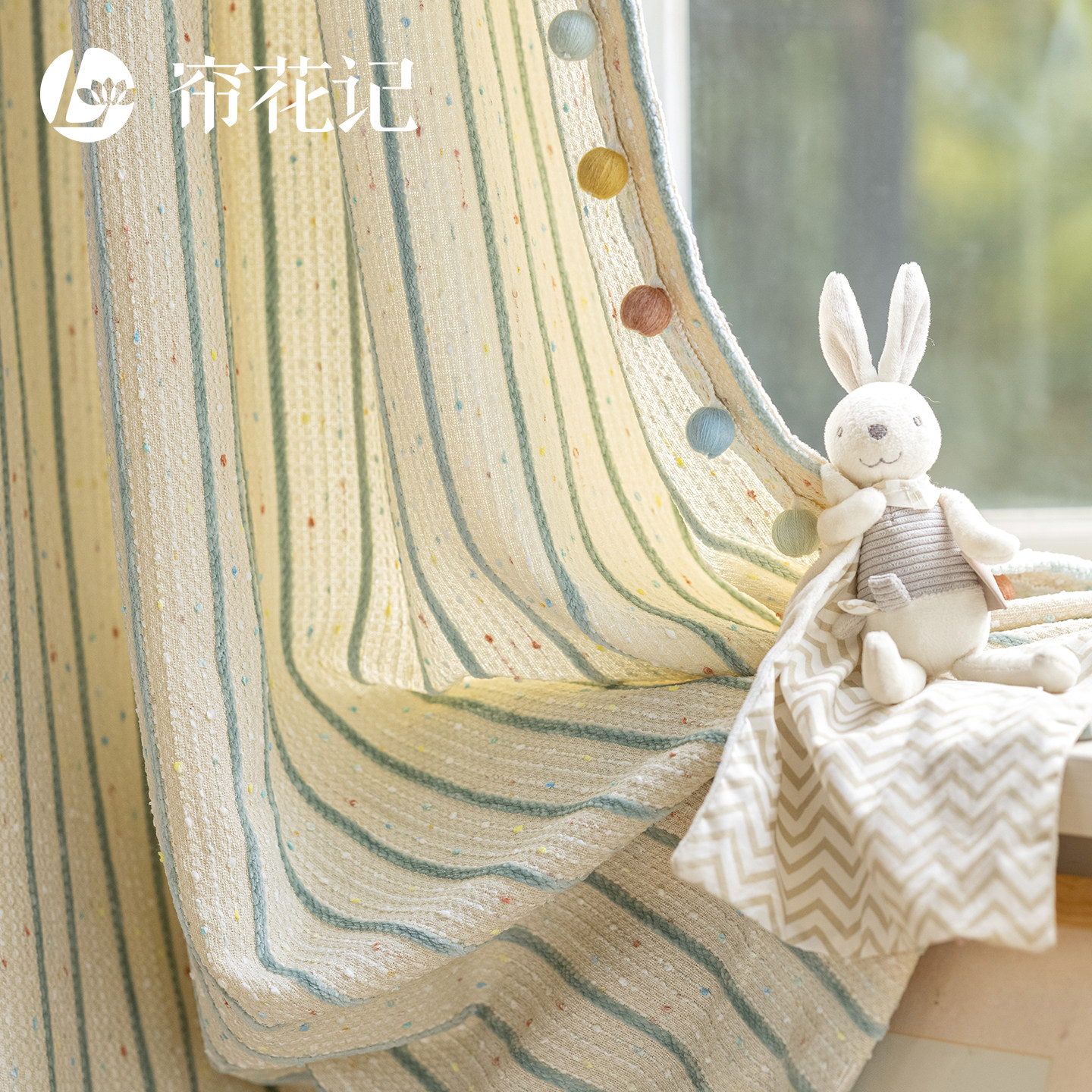 帘花记清新湖蓝色环保儿童房窗帘图片