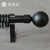 帘花记 简约加厚纯铝合金静音消音窗帘杆 白色黑色亚光罗马杆