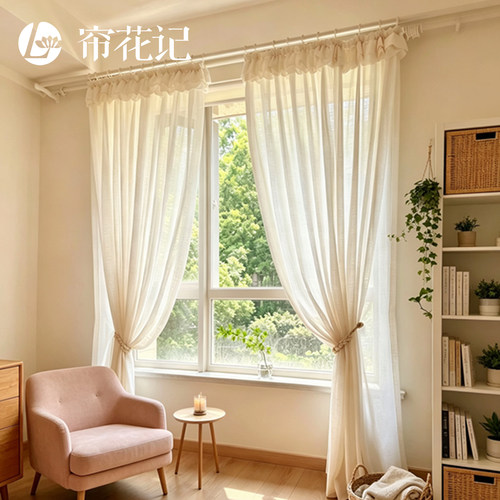帘花记奶油亚麻纱法式蛋糕纱帘