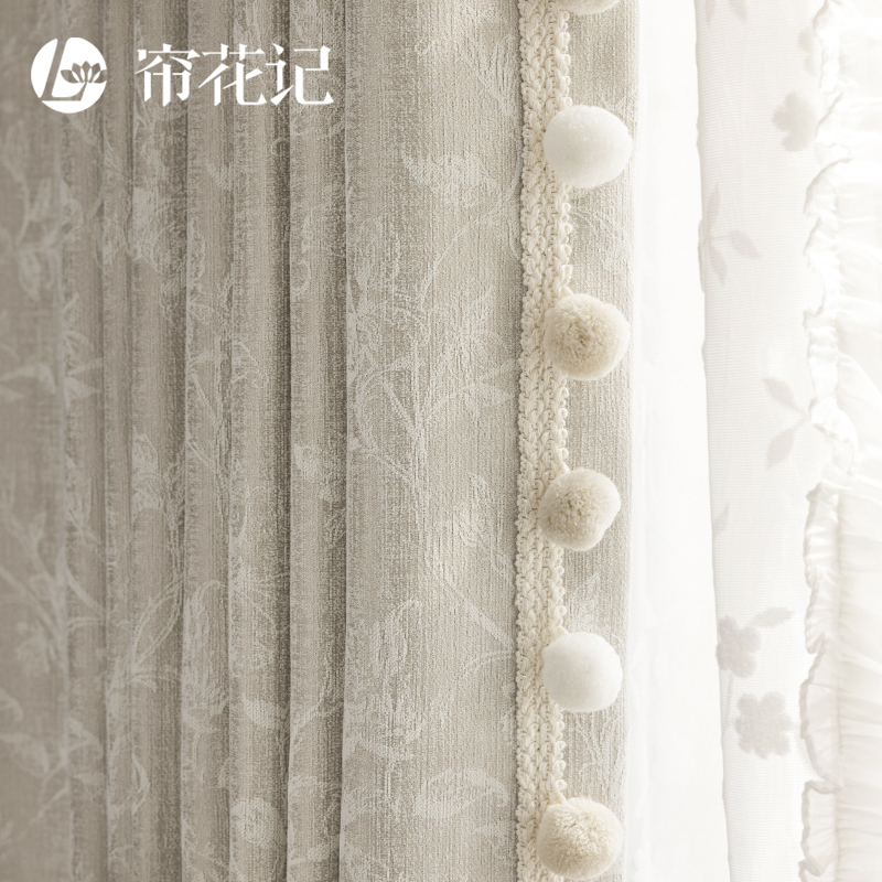 帘花记高级感优雅法式窗帘