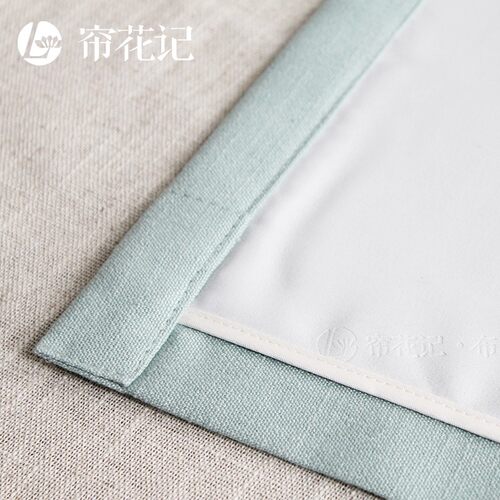 高精密窗帘帘花记物理遮光
