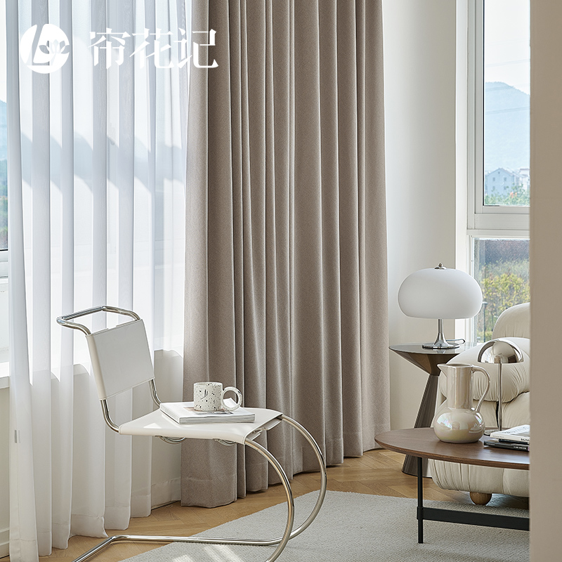 現代簡約輕奢北歐風奶茶色棉麻客廳窗簾2023年新款臥室遮光布定制
