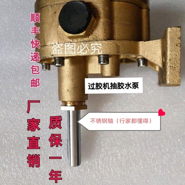 原厂过胶机抽胶泵胶泵上糊机水泵