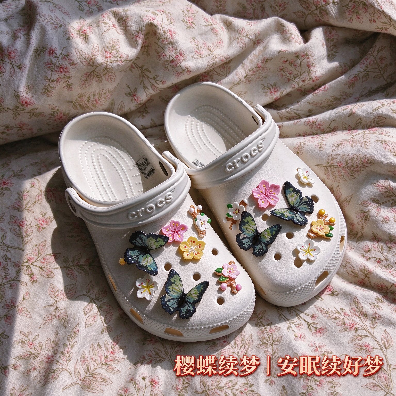 森系蝴蝶樱花牢固鞋花