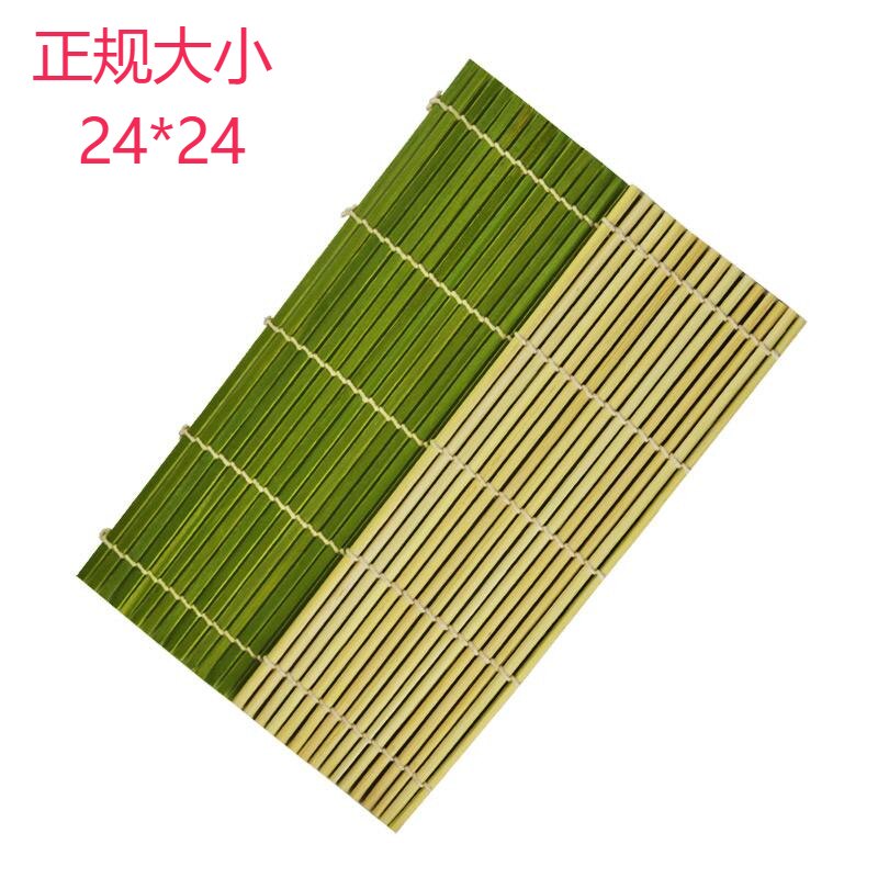 青皮寿司帘卷帘24cm紫菜包饭寿司工具竹帘日韩diy寿司席厚糯米卷