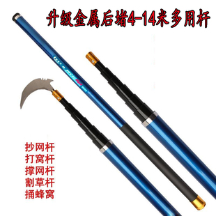 玻璃钢长节可伸缩绝缘多用杆4-14米可安装镰刀钩子抄网耙子等工具