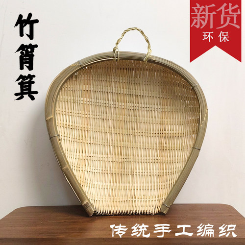 竹编筲箕簸箕竹筛淘米洗菜晾晒