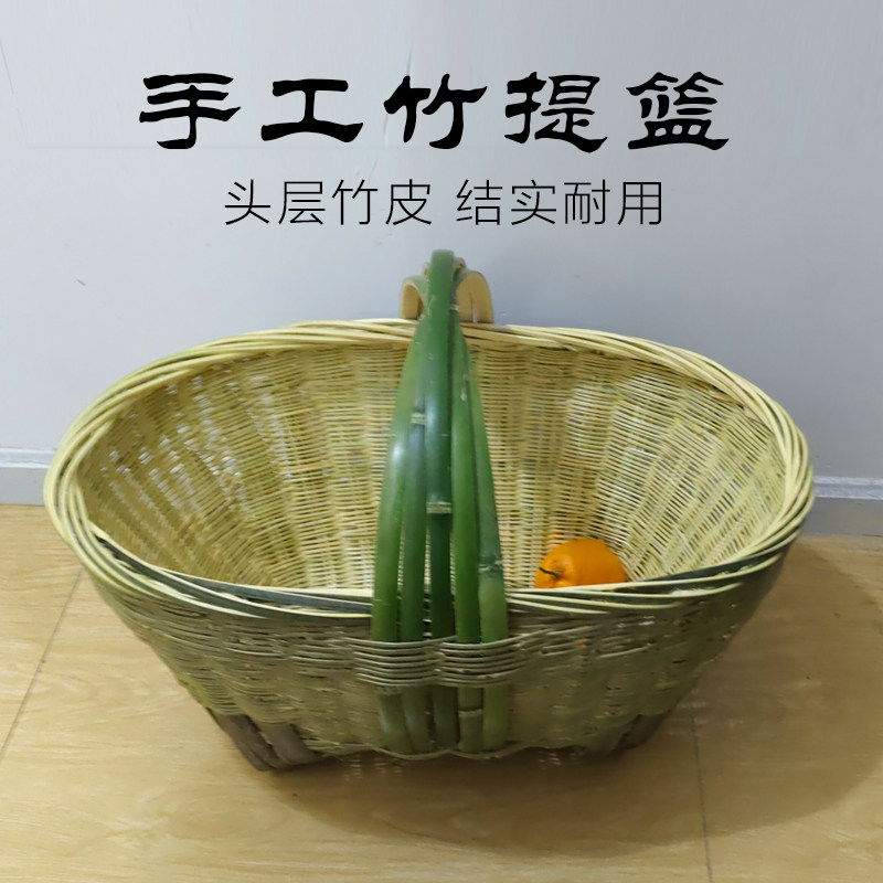 手工竹编手提菜篮买菜水果收纳筐