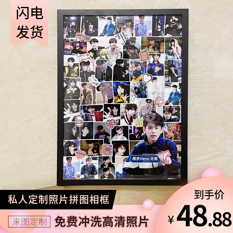 照片打印加相框diy定制拼图手工纪念相册挂墙情侣爱豆生日礼物