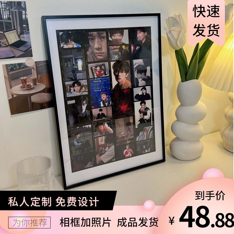 胶卷相框加照片定制多宫格DIY相框送闺蜜生日情侣纪念日爱豆相框