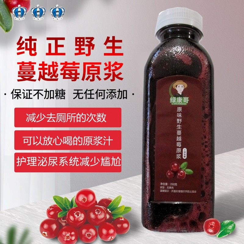 无添加糖不加糖原味纯原液野生蔓越莓原浆果汁安疗酒吧调酒保真优,咖啡/麦片/冲饮,纯果蔬汁/纯果汁,淘宝优惠券,粉丝福利购,淘宝优惠卷