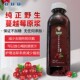 无添加糖不加糖原味纯原液野生蔓越莓原浆果汁安疗酒吧调酒保真优
