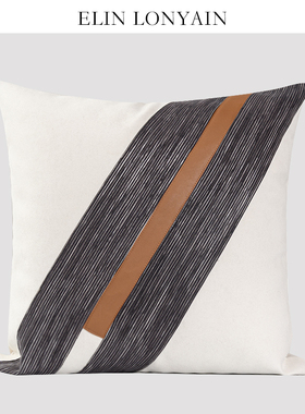 ELIN LONYAIN现代简约米色麂皮灰色肌理拼接靠垫抱枕样板房方腰枕