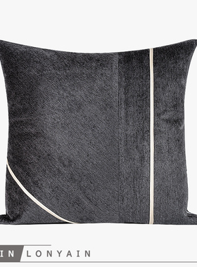 新品现代简约轻奢黑灰色纹理白色条拼接靠垫抱枕别墅样板房方枕