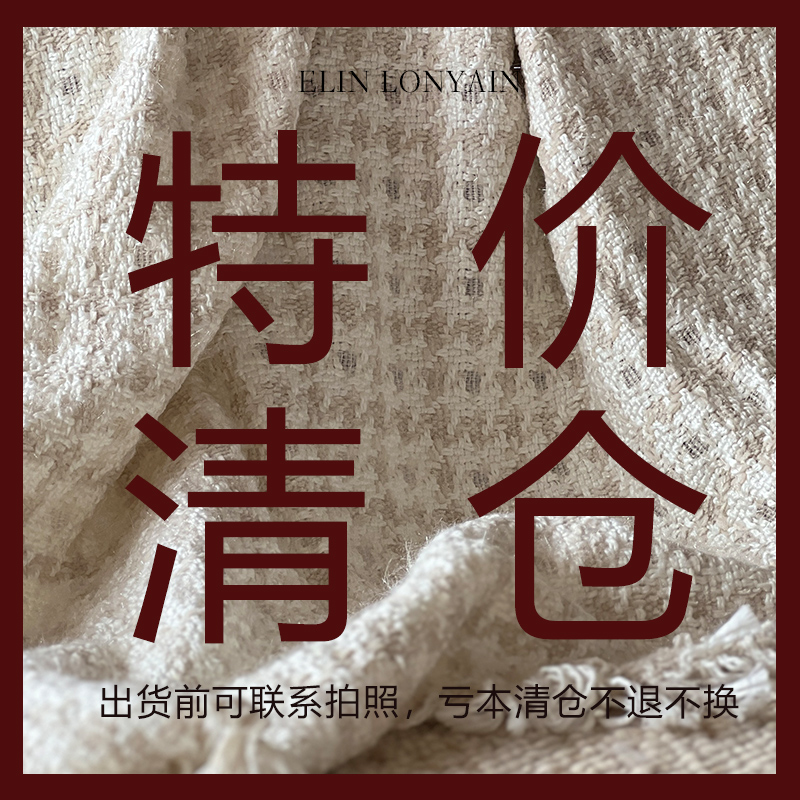 【特价】红色系清仓福利靠垫抱枕