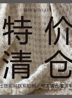 珑衍家居【特价】黑白灰色系清仓福利样板间酒店家用抱枕